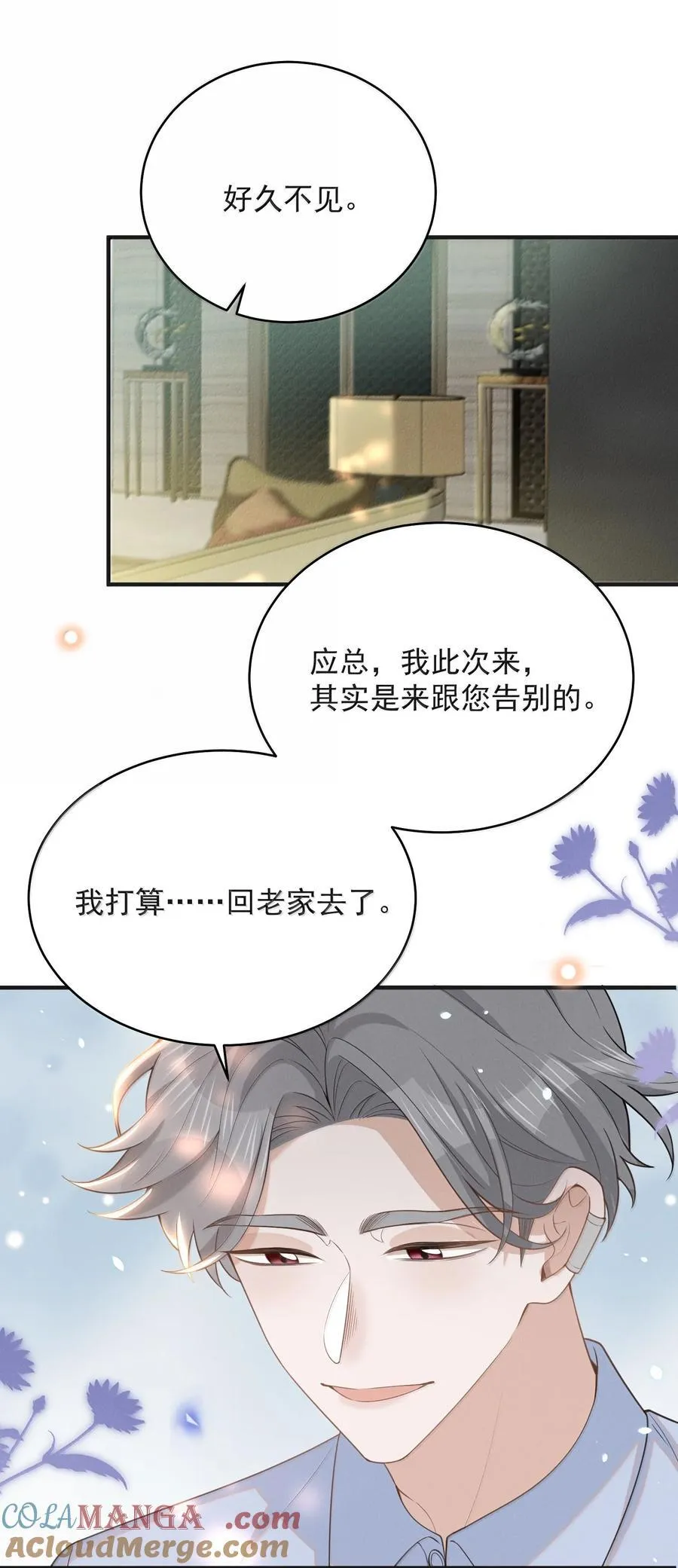 139 东山再起？18