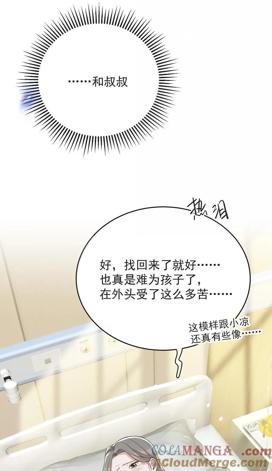 152 打算26