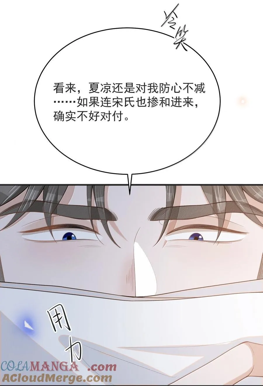 139 东山再起？34