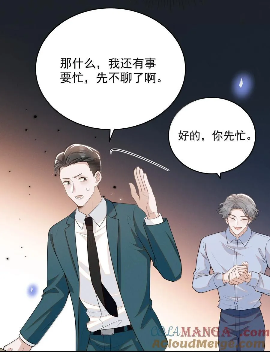 140 最幸福的人！10