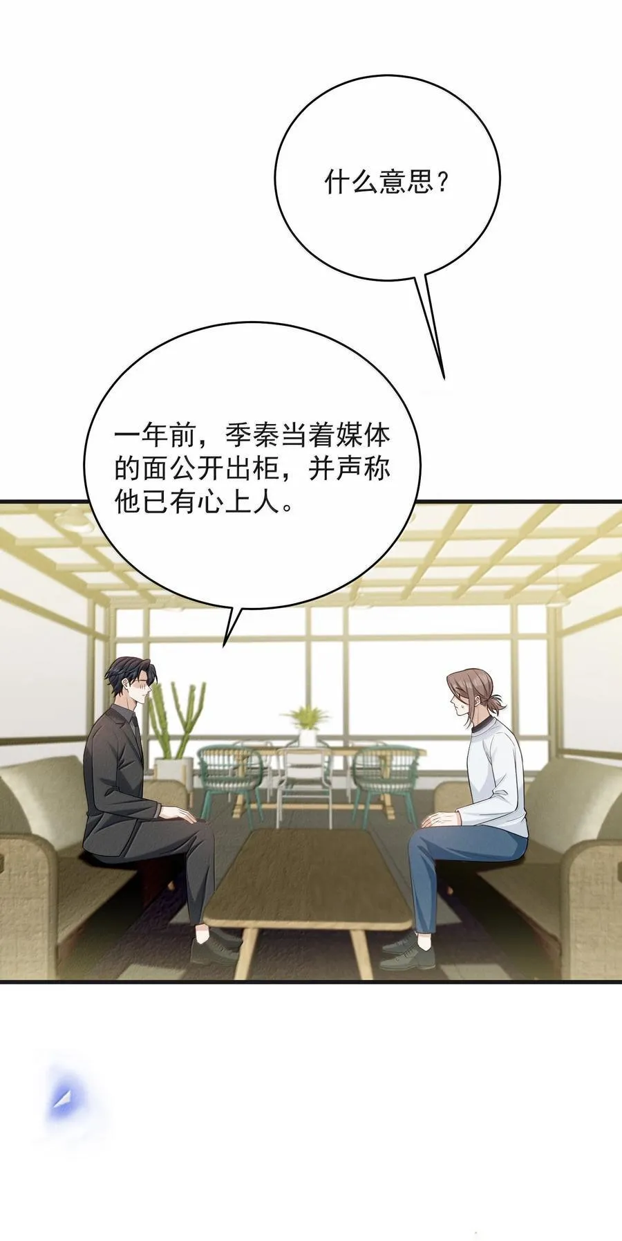 153 你变了23