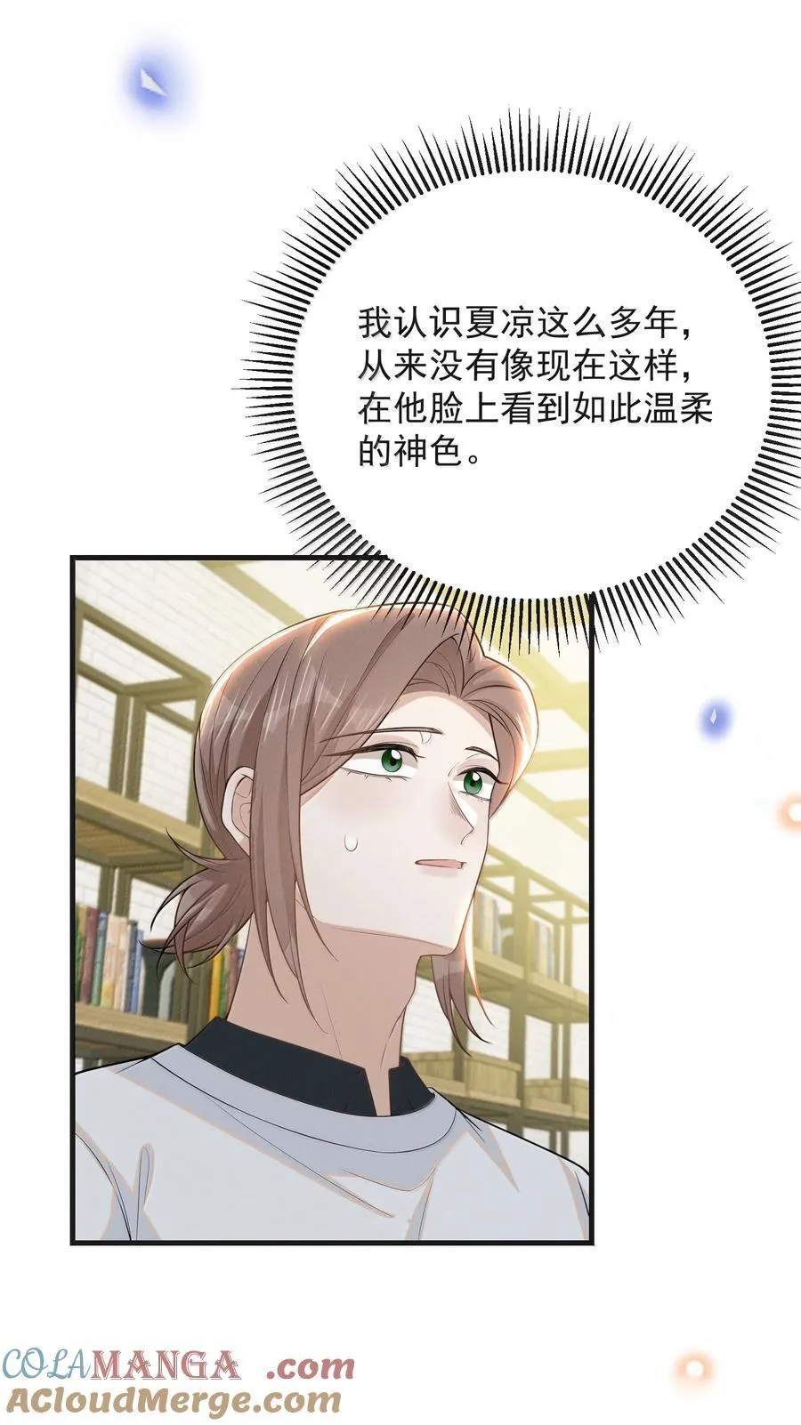 153 你变了16