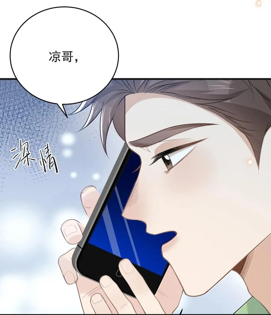 142 你恨我吗？37