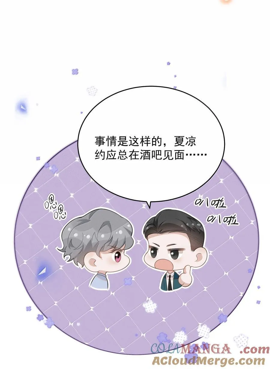140 最幸福的人！6