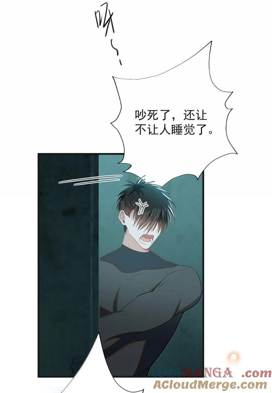 157 你是夏凉的什么人？20