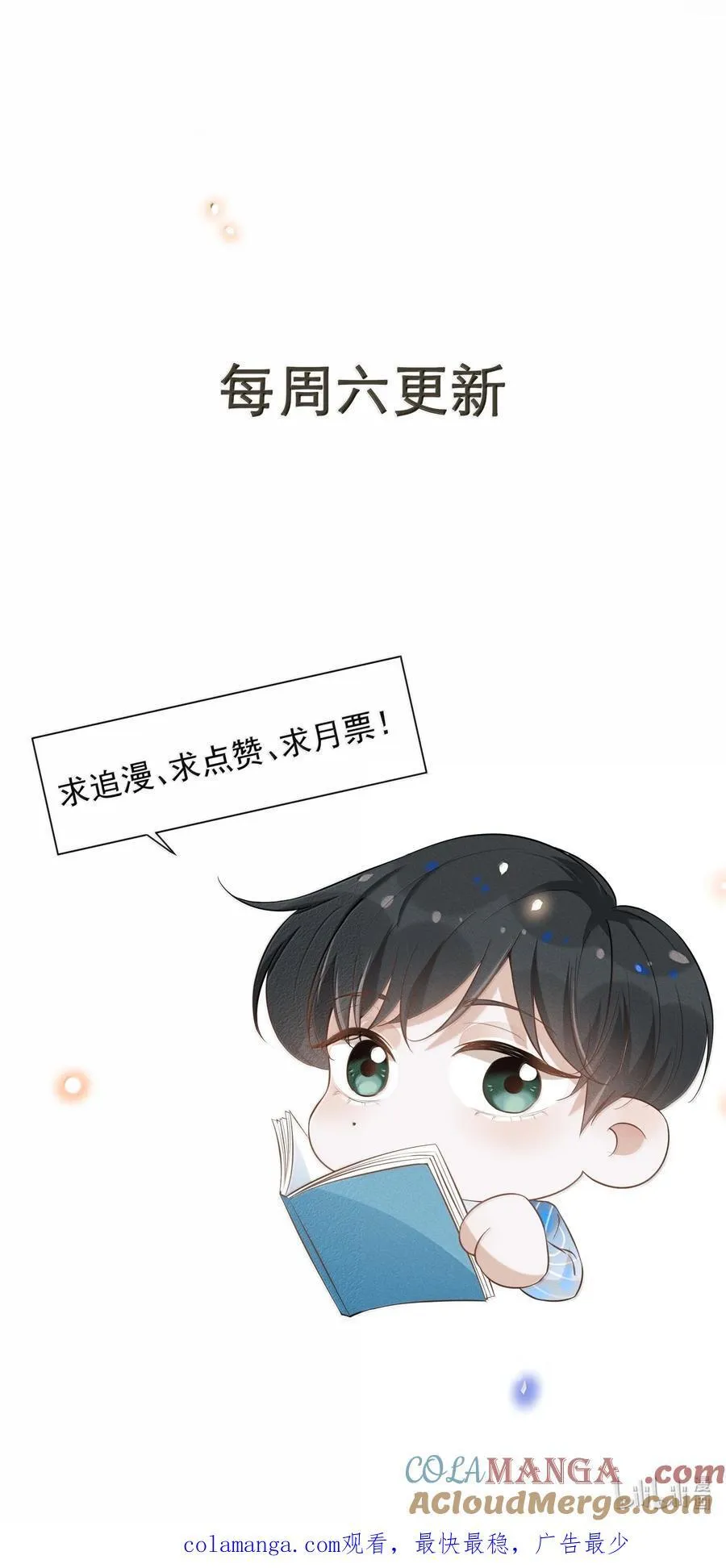 番外 生日礼物42