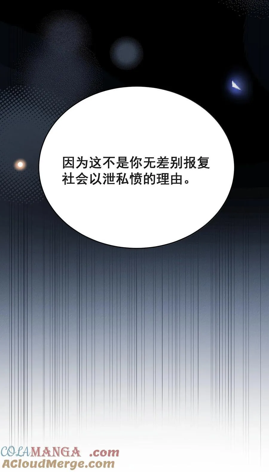 139 东山再起？12