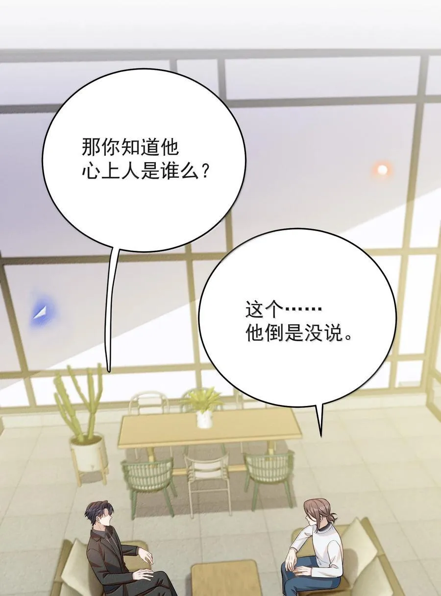 153 你变了29