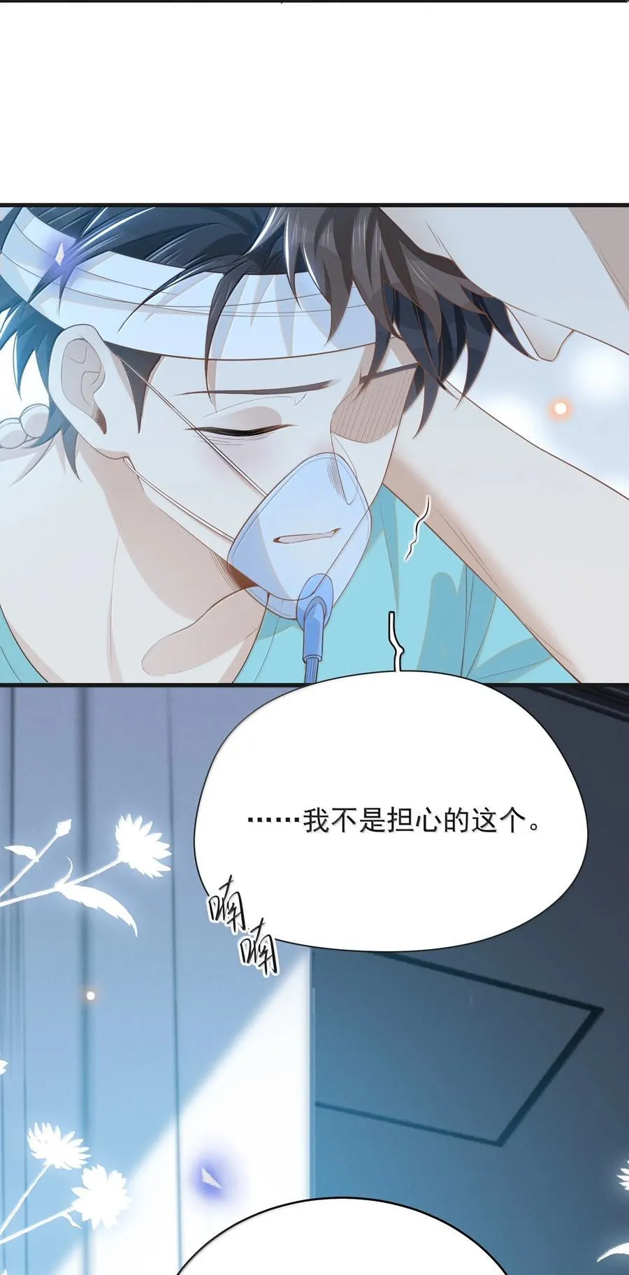 145 我们一定会尽快回来的！9
