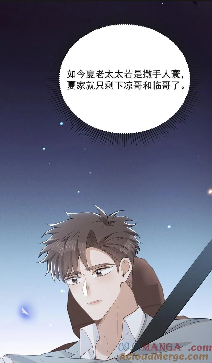 151 未免太孤单了！34
