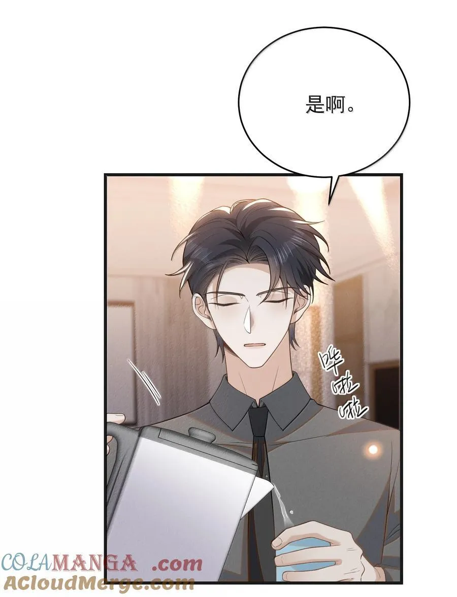 154 当众承诺32