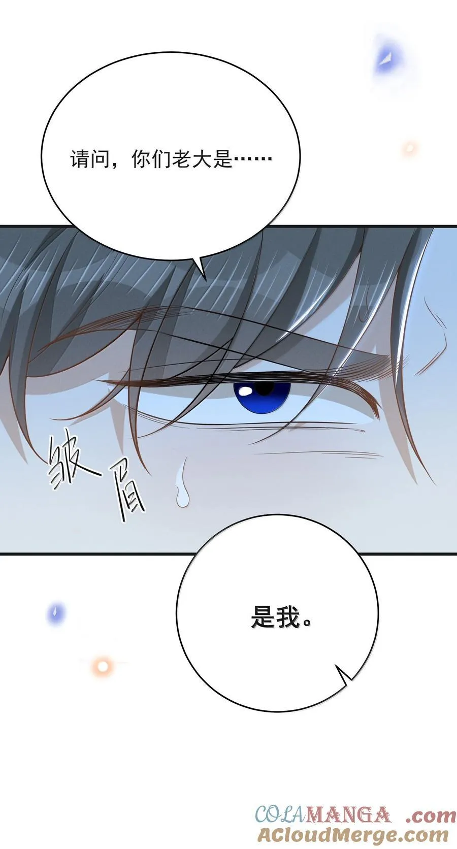 156 收拾16