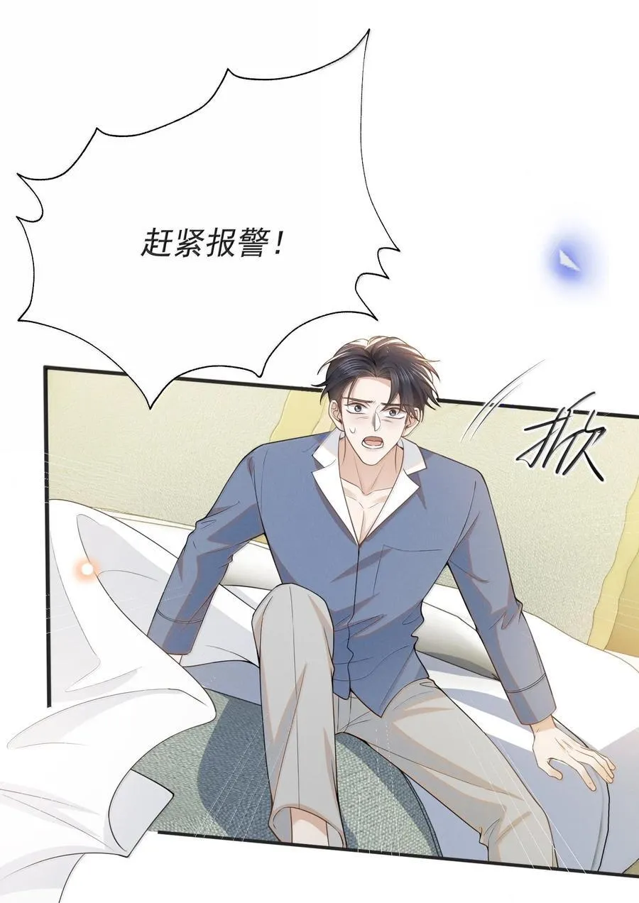141 好久不见！27