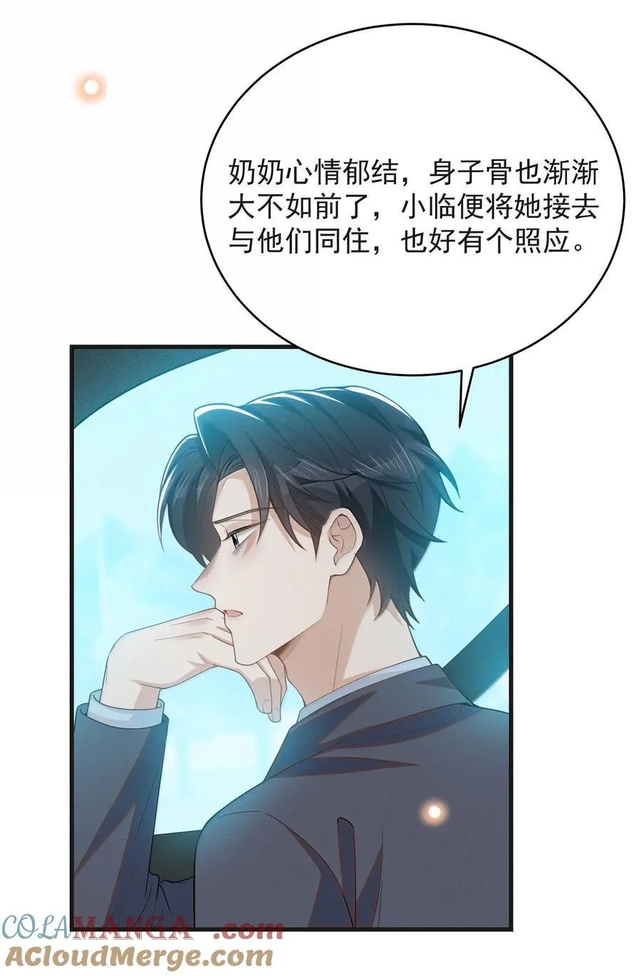 151 未免太孤单了！32