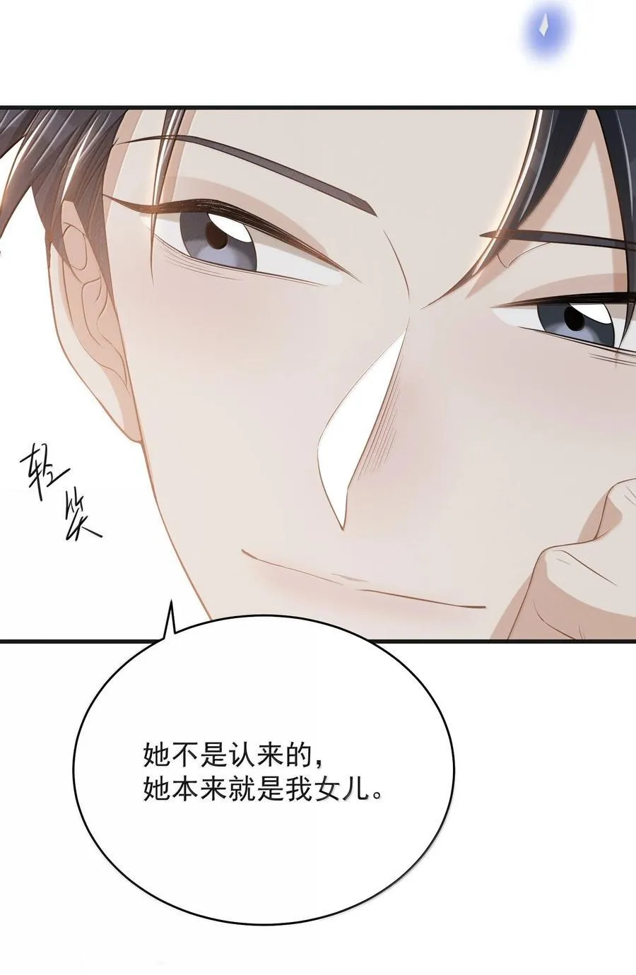 153 你变了15