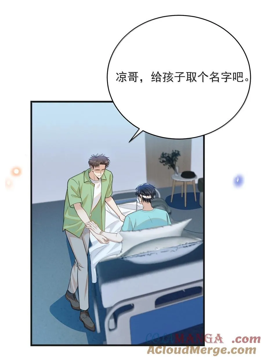 145 我们一定会尽快回来的！12