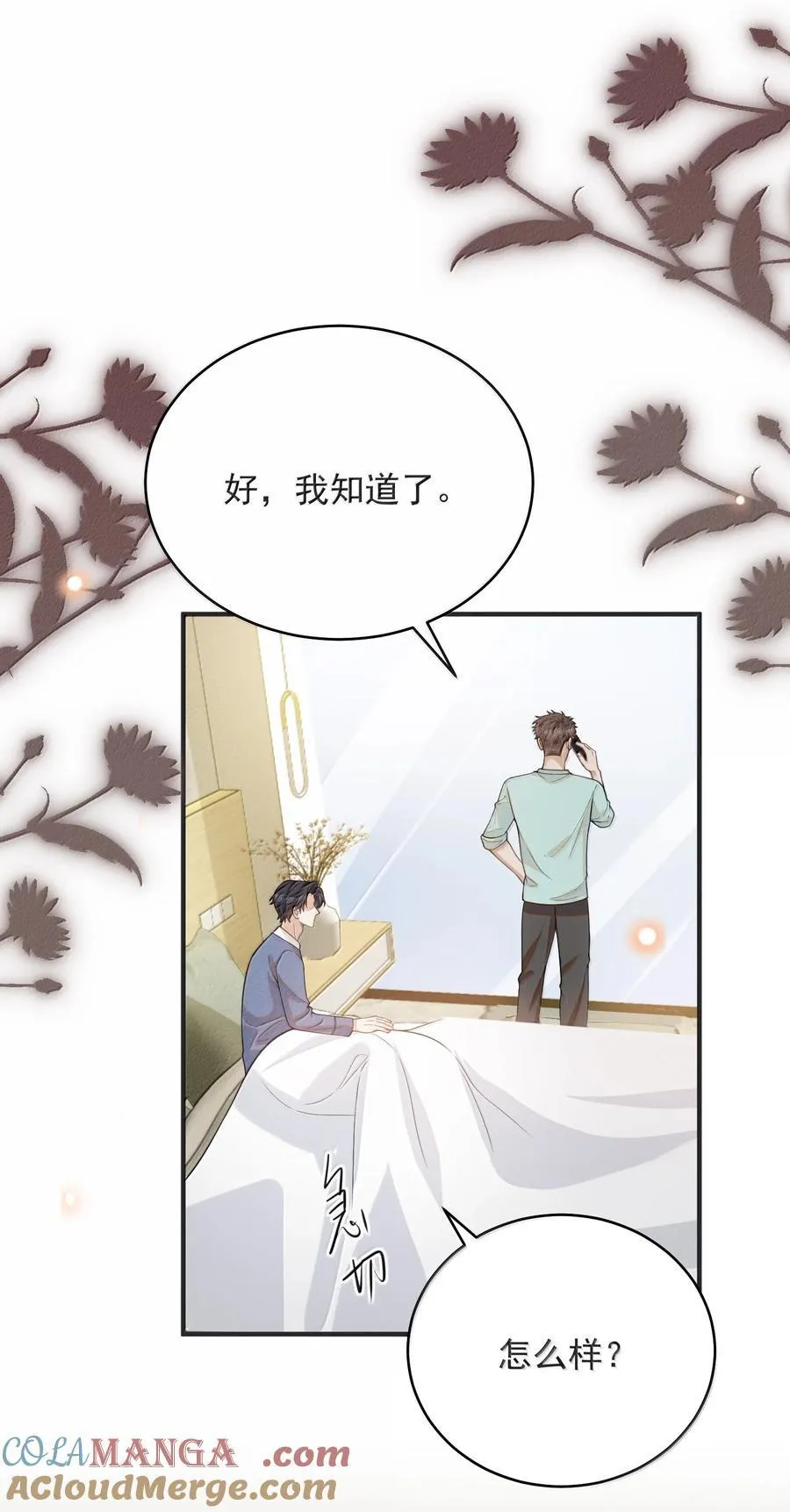 141 好久不见！24