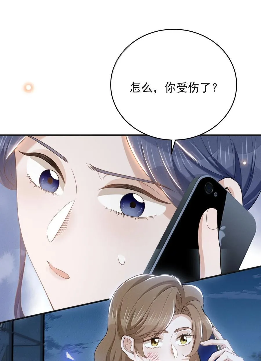 138 我爱你！25