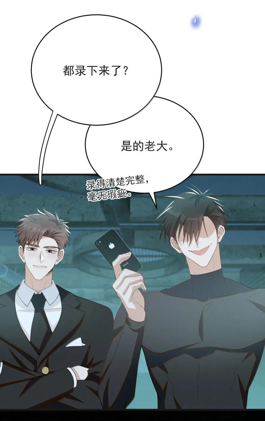 158 在他面前不一样25