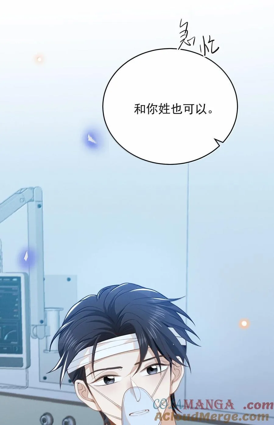 145 我们一定会尽快回来的！14