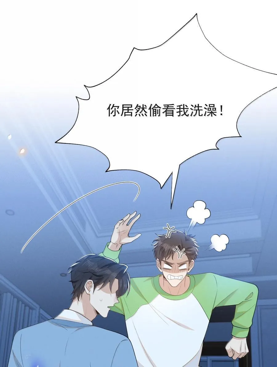 149 你居然偷看？！31
