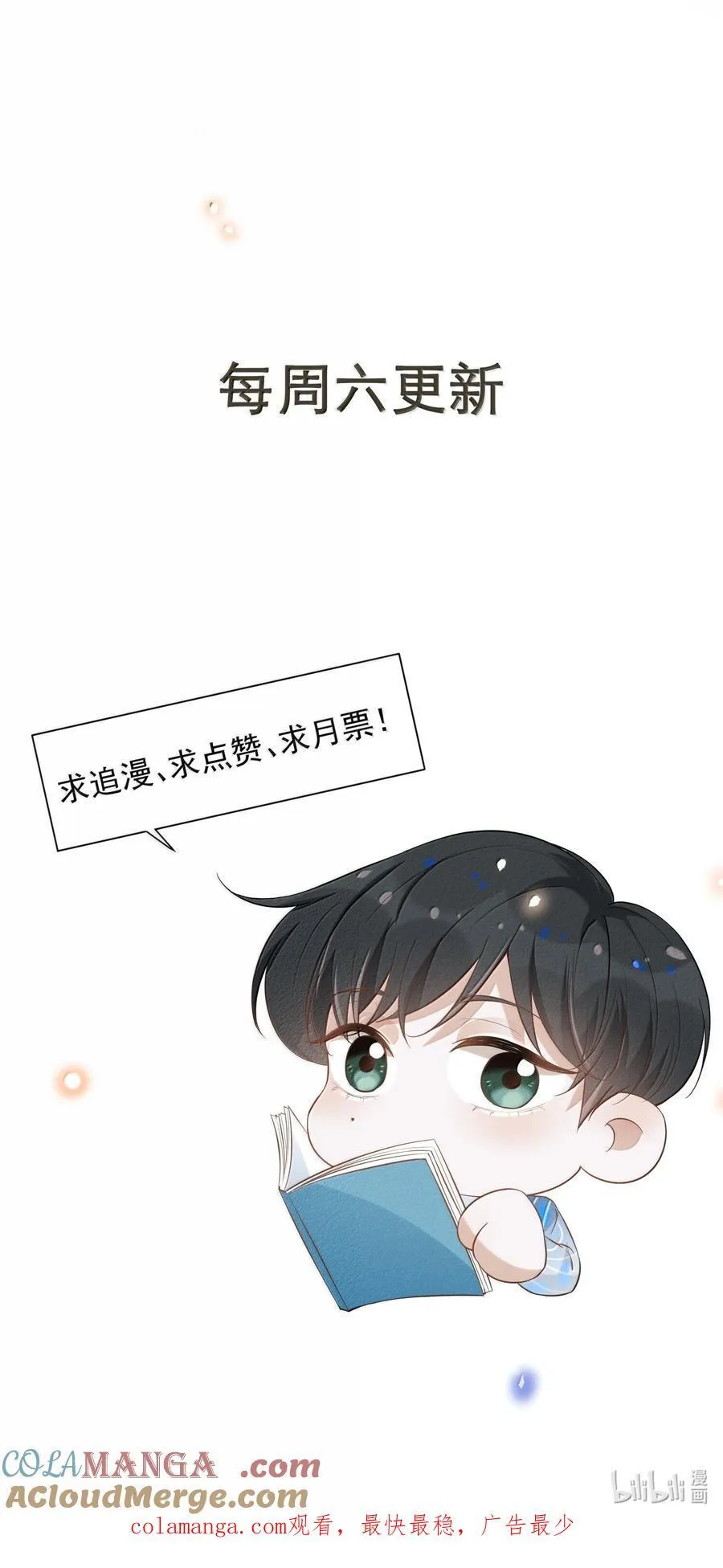 141 好久不见！42
