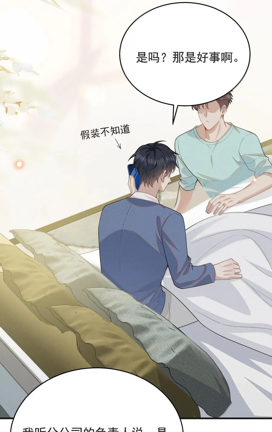 141 好久不见！3