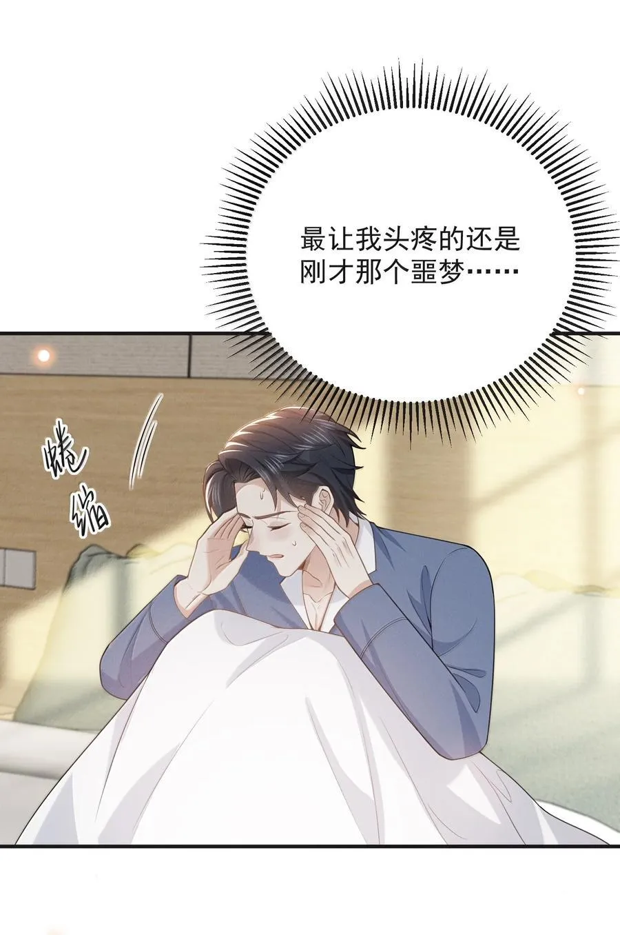141 好久不见！11
