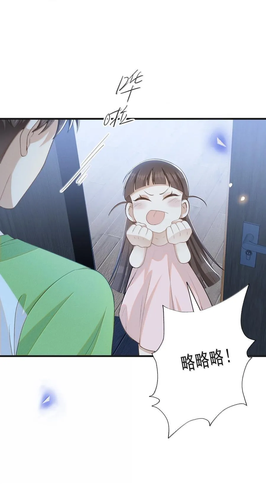 148 三天不打上房揭瓦！13