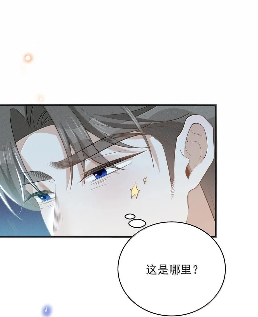 157 你是夏凉的什么人？9