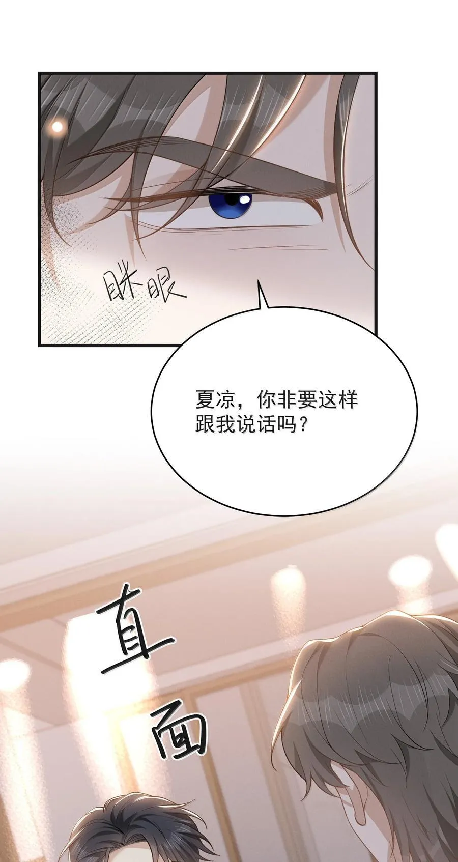 154 当众承诺25