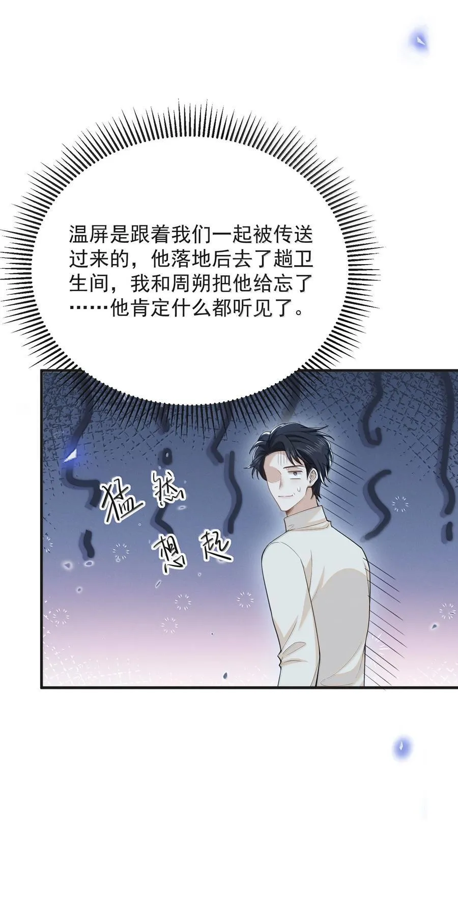 137 是不是做过头了？27