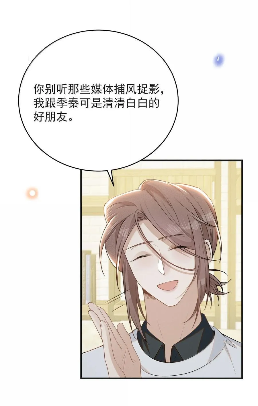 153 你变了25