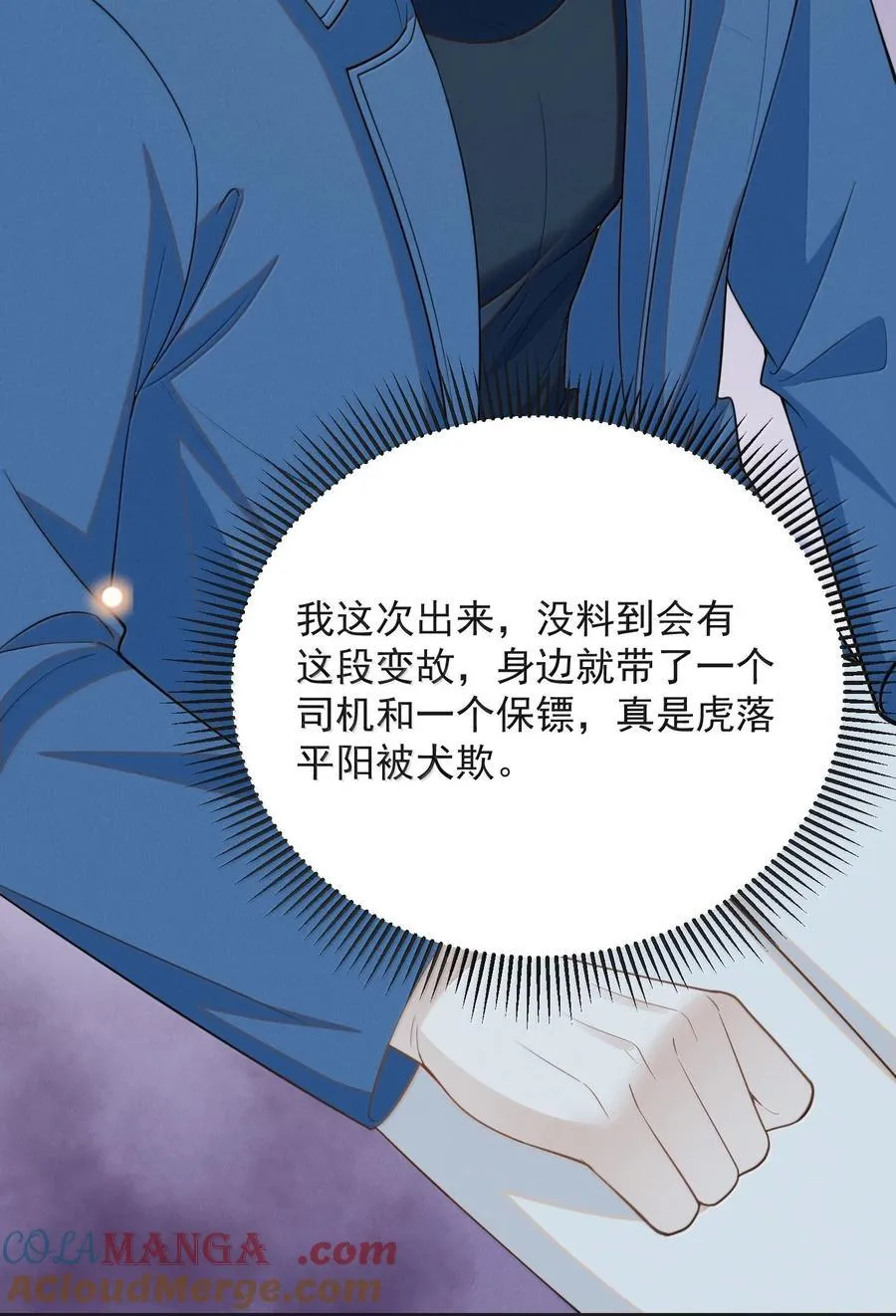 156 收拾12