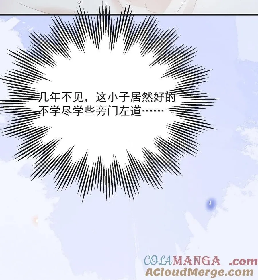 147 这可是你自己说的！28