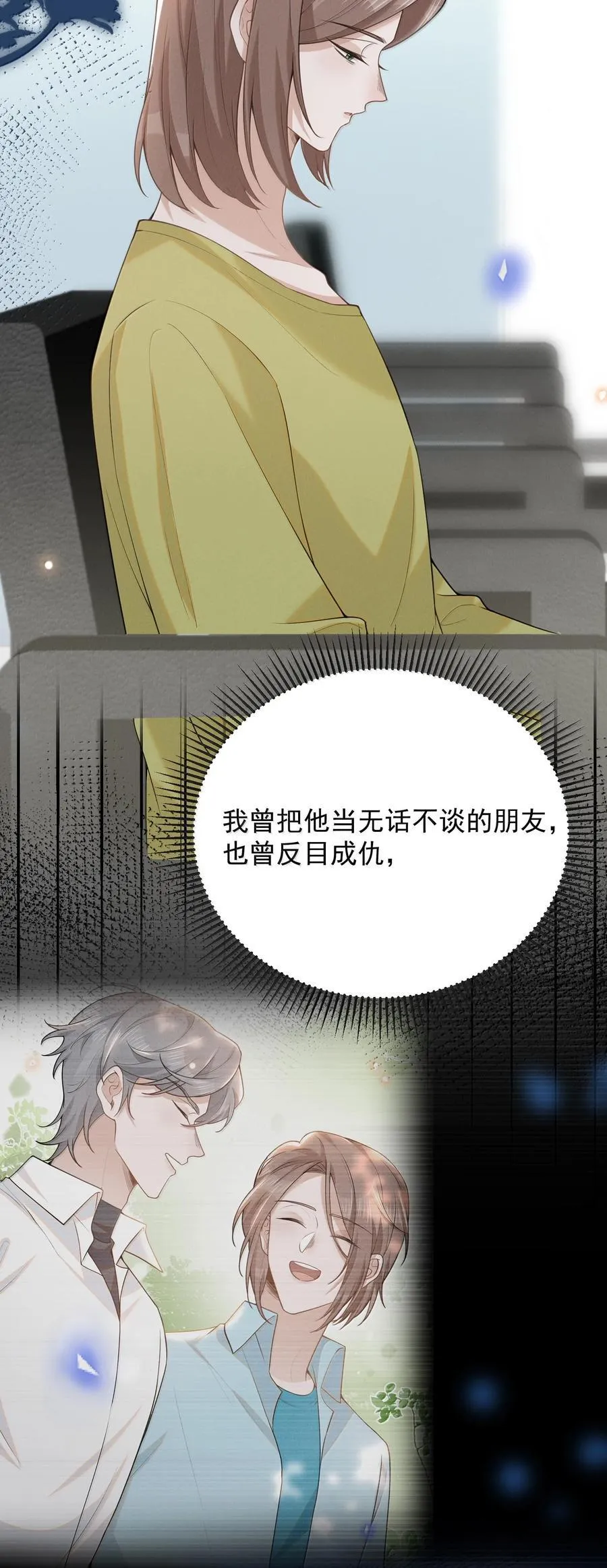 140 最幸福的人！17