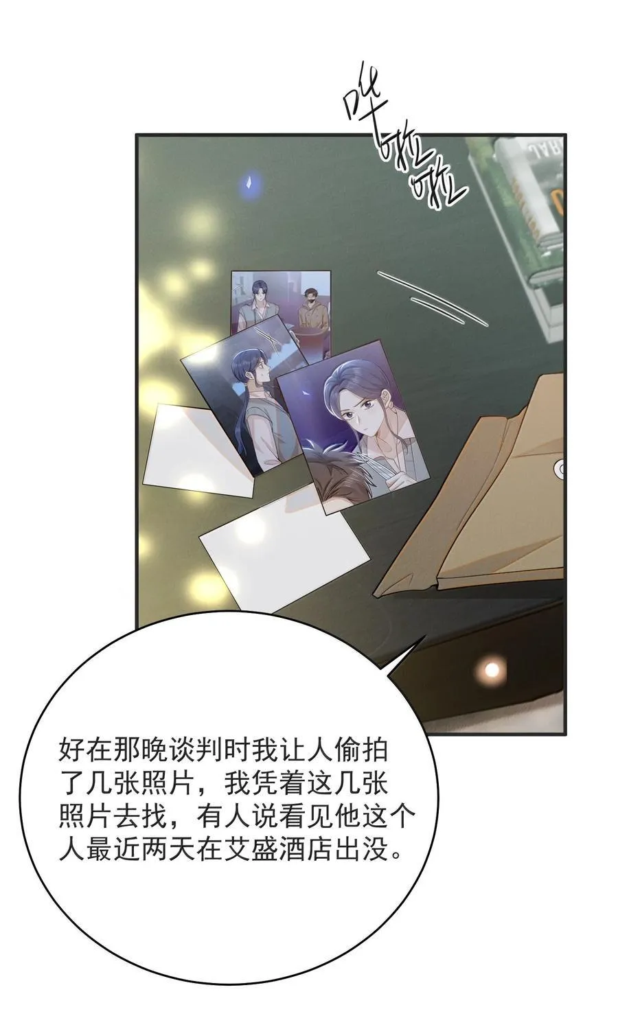 139 东山再起？31
