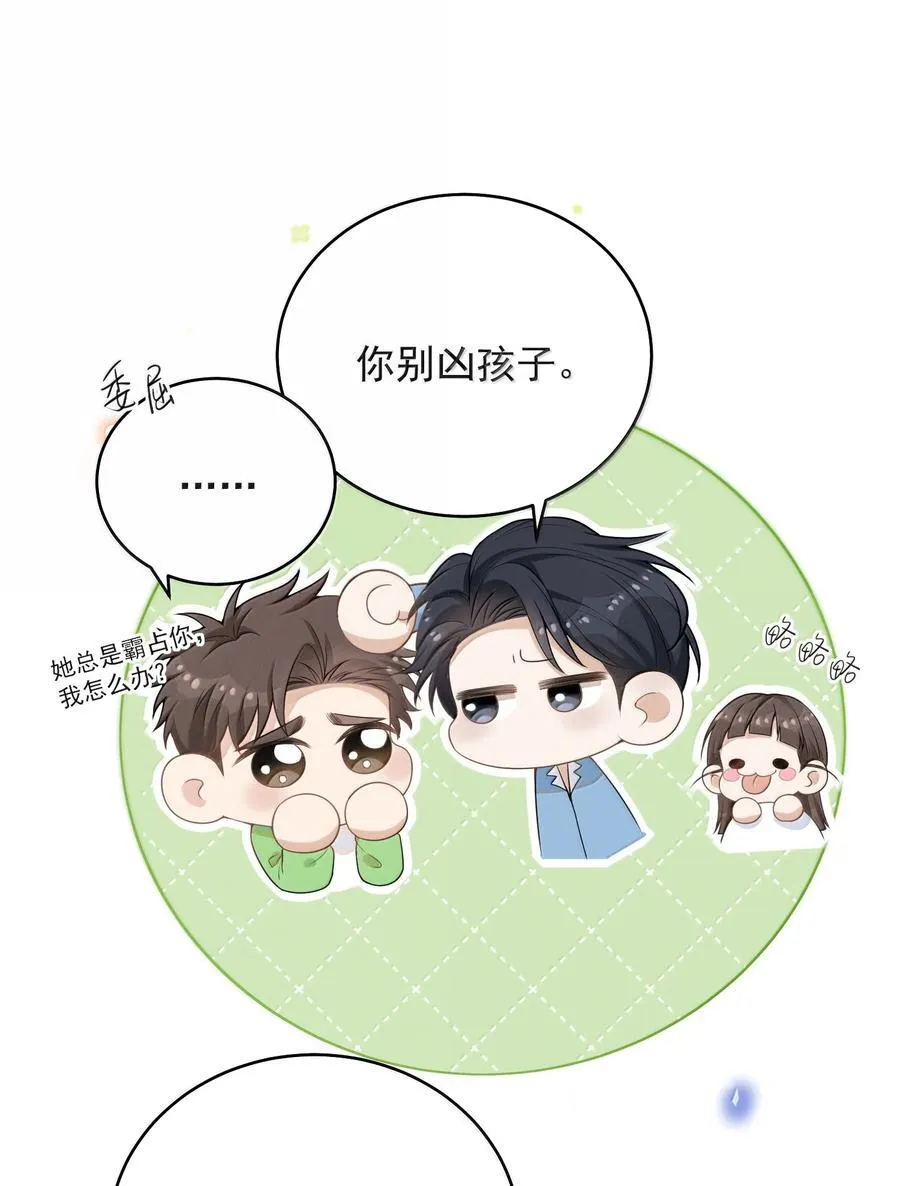 147 这可是你自己说的！13