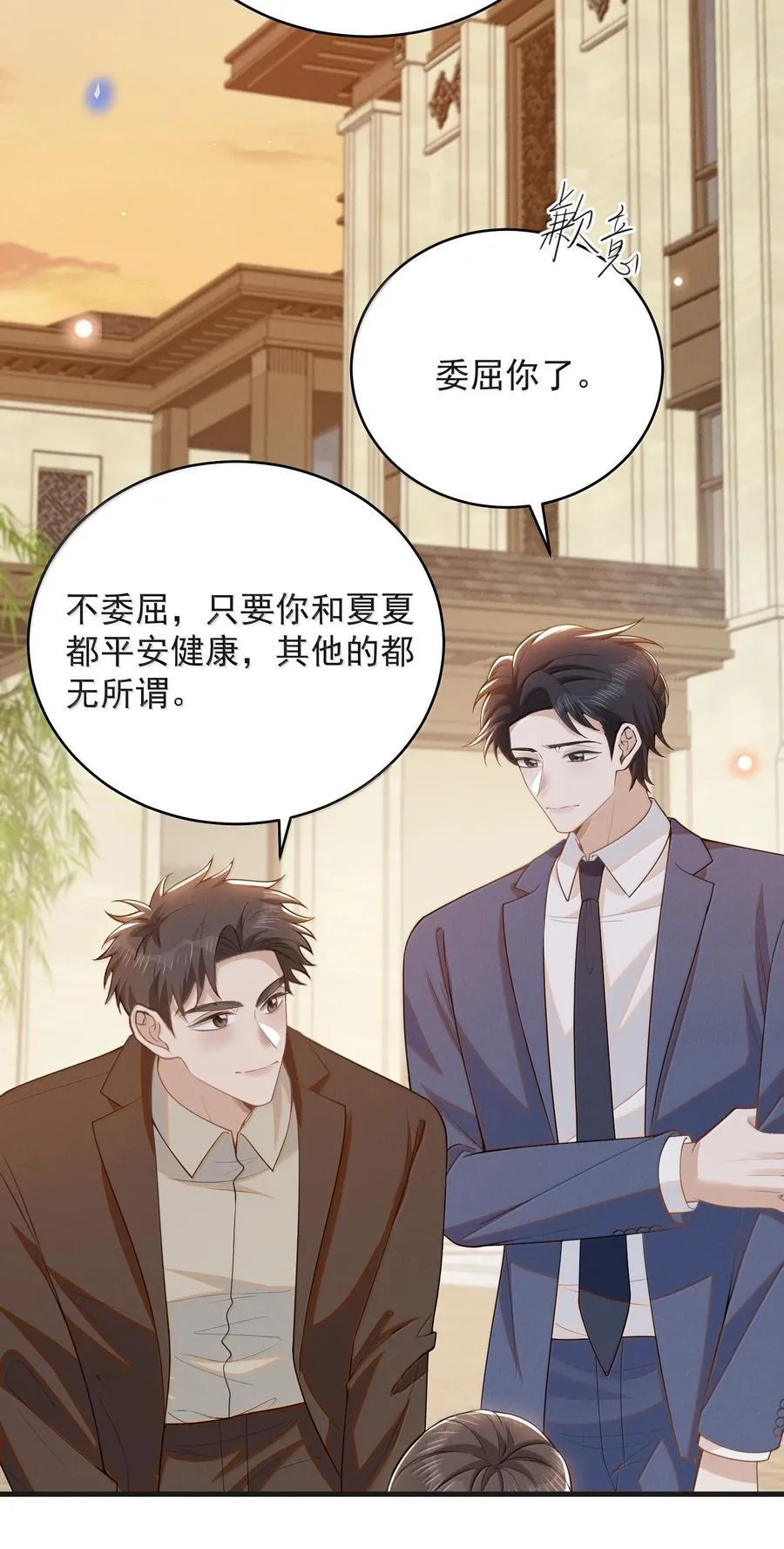 147 这可是你自己说的！3