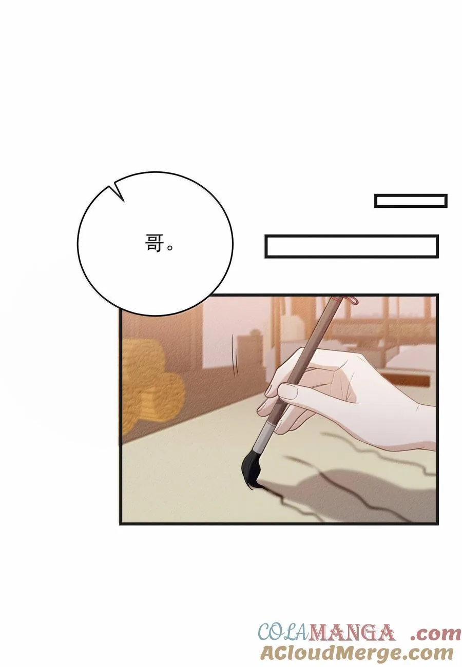 153 你变了32