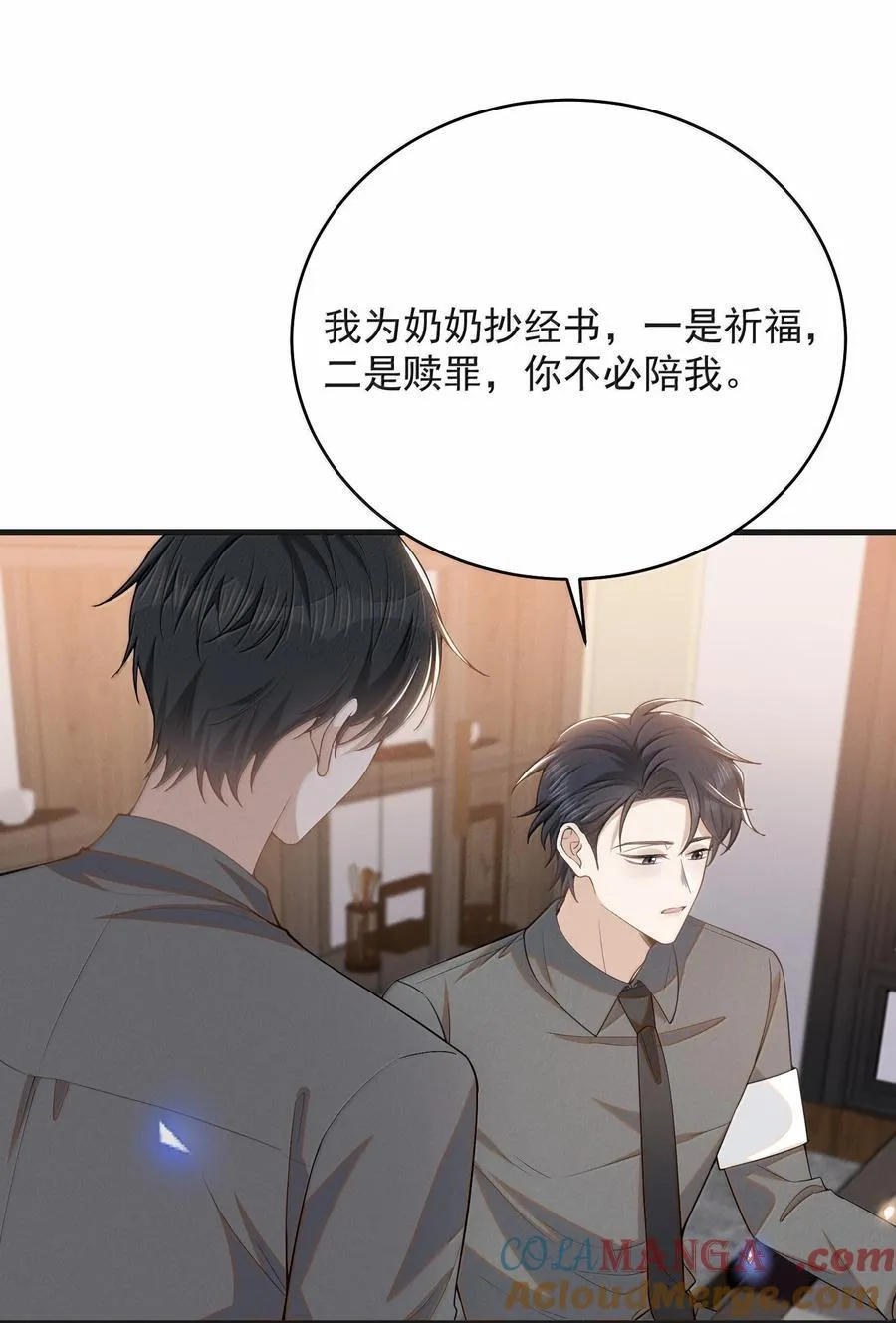 153 你变了34