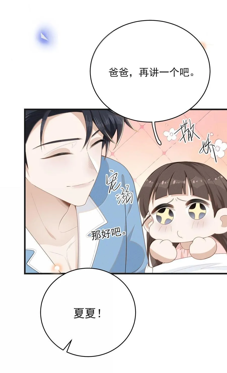 147 这可是你自己说的！11
