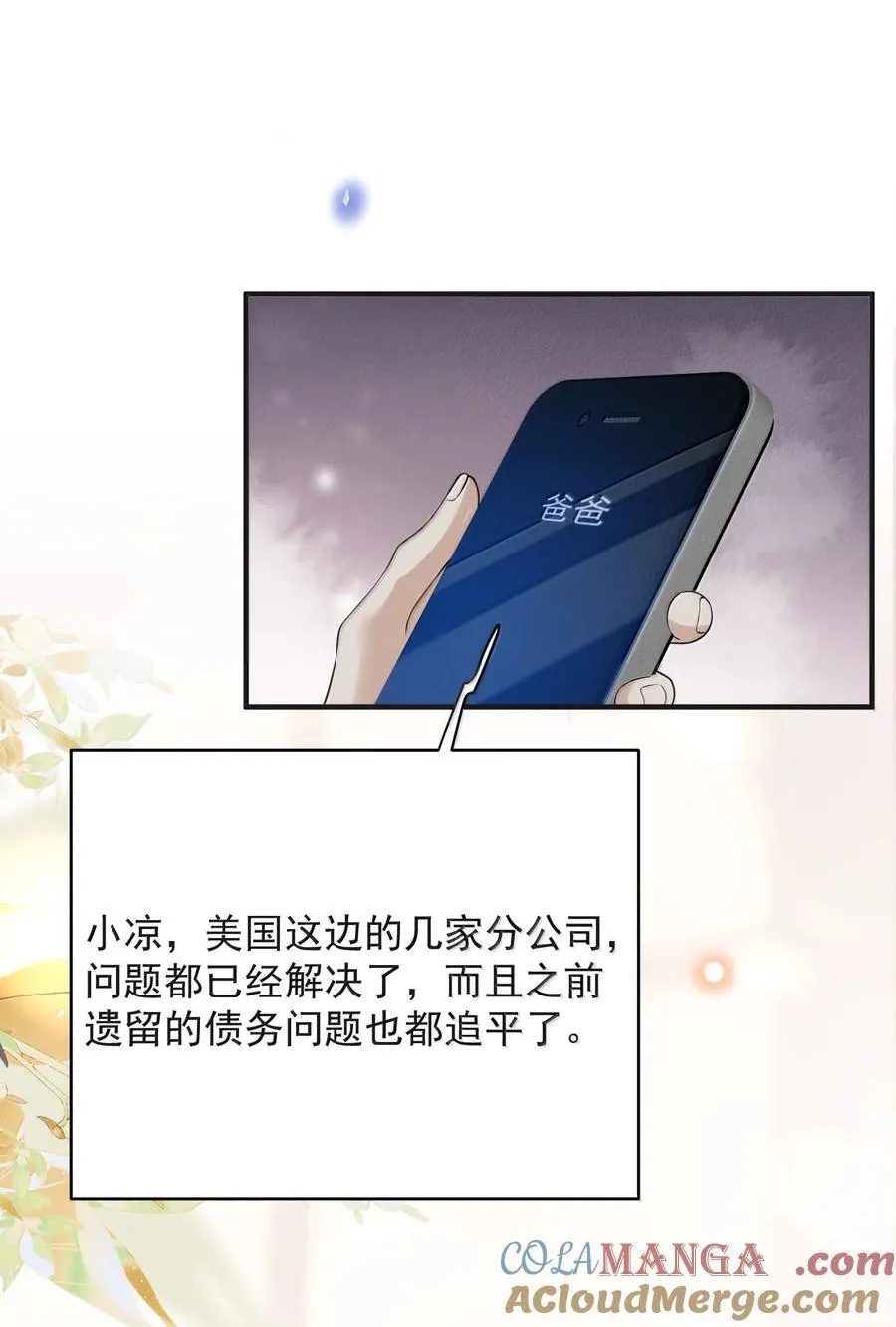 141 好久不见！2