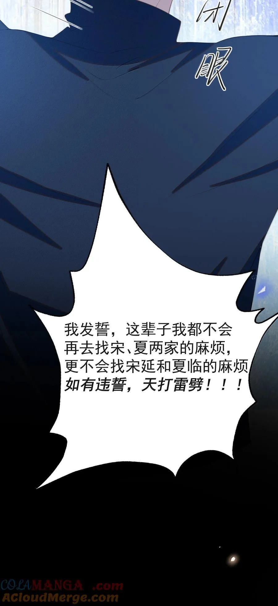 158 在他面前不一样22
