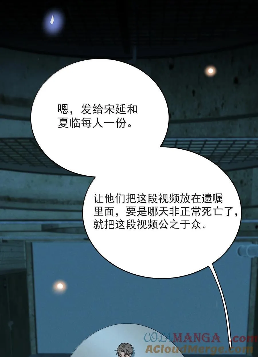 158 在他面前不一样26