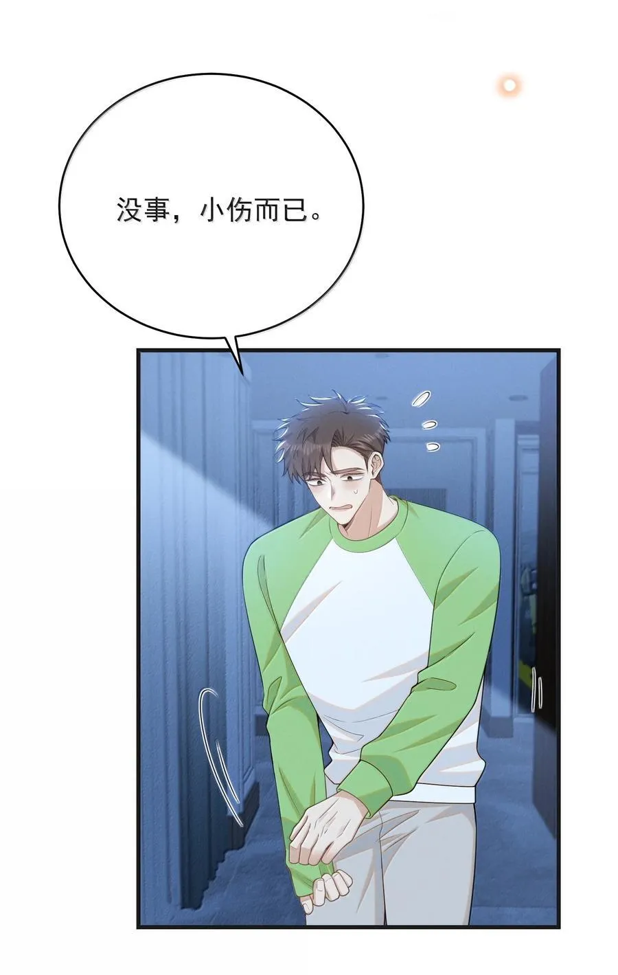149 你居然偷看？！27