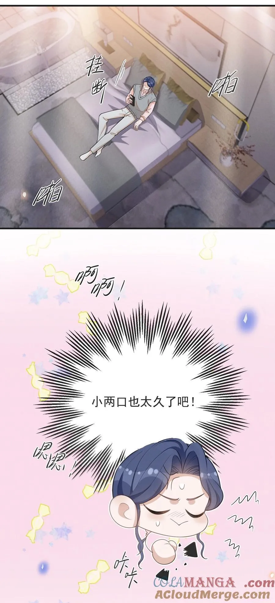 138 我爱你！32