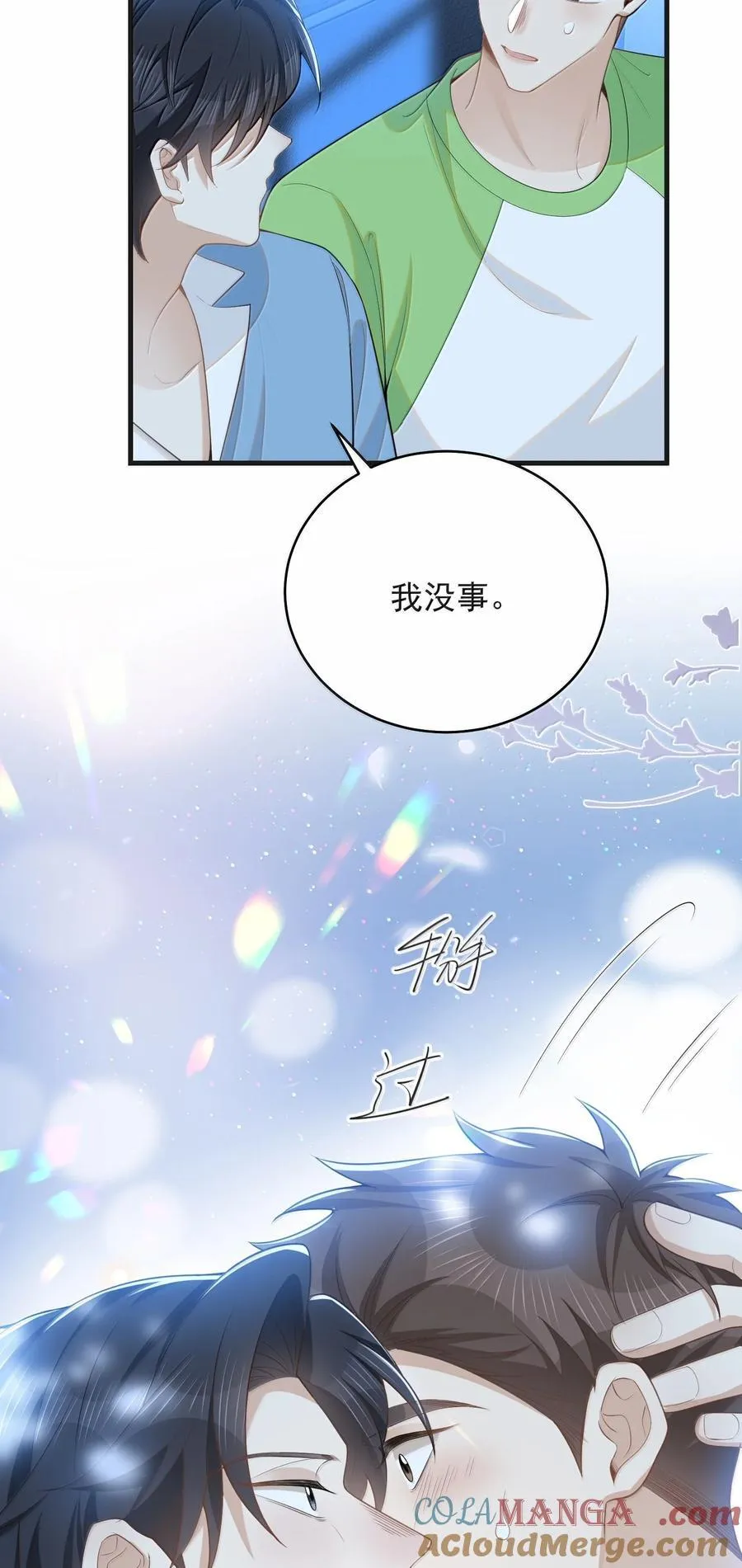 151 未免太孤单了！10