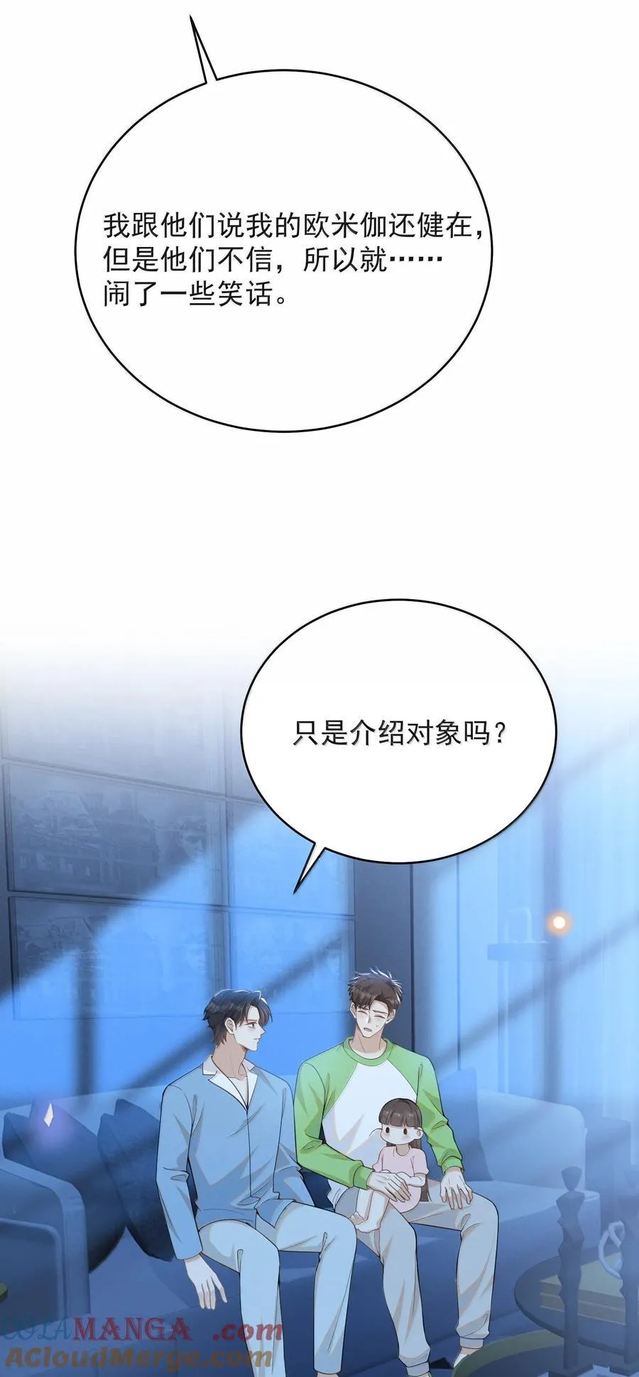 151 未免太孤单了！4