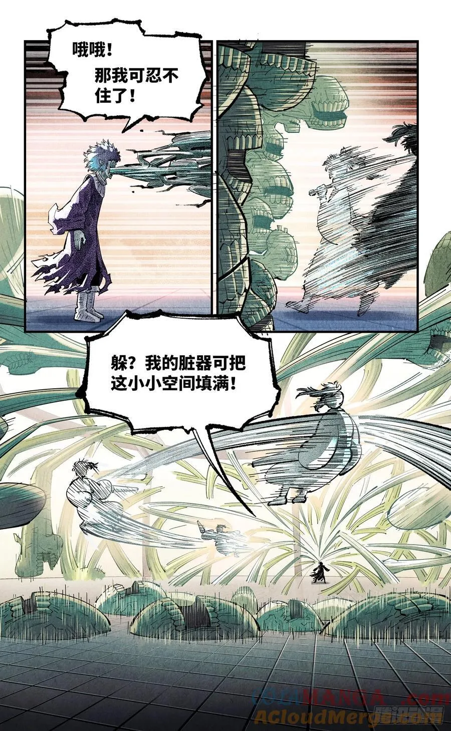 第一百四十五回：日月观天 下4